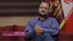 کوهیان: قانون را به سخره نگیریم، تصمیم‌گیری را به ابتذال نکشانیم