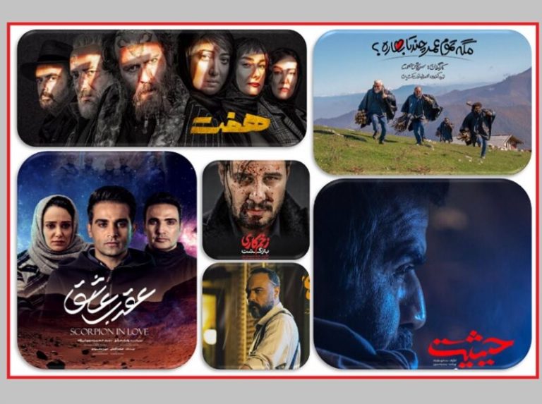 نمایش خانگی برای جذب مخاطب، امید را قربانی می‌کند