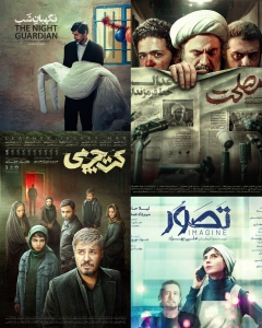 جان تازه فیلم های اجتماعی در سینما