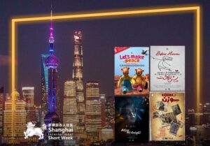 نمایش 4 فیلم کوتاه ایرانی در شانگهای چین