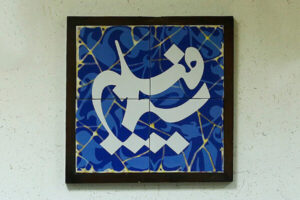 احکام جدید در سیمافیلم