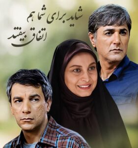 اپیزودیک های پندآموزی که فراموش شده اند