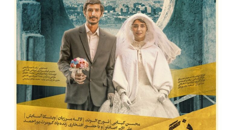 چهارمین حضور میرکریمی در اسکار با «نگهبان شب»