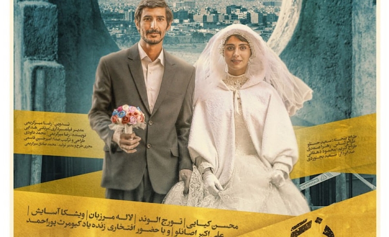 چهارمین حضور میرکریمی در اسکار با «نگهبان شب»
