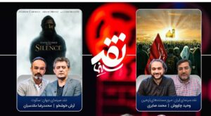 ظرفیت مغفول مانده آثار اربعینی روی میز نقد سینما