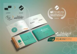 تاریخ چهل ساله جشنواره بین‌المللی فیلم کوتاه تهران در یک کتاب