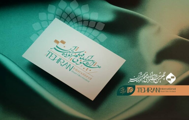 نگاهی به آمار و ارقام چهلمین جشنواره بین‌المللی فیلم کوتاه تهران