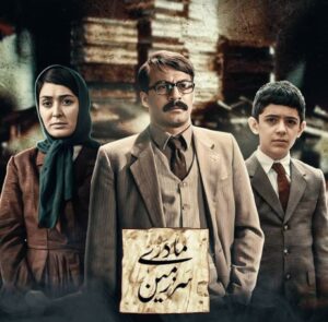 دیالوگی که باعث توقیف 10 ساله «سرزمین مادری» شد