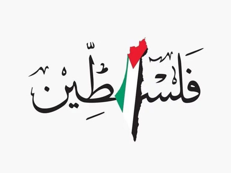 محکومیت کشتار غیرنظامیان در غزه توسط هنرمندان سرشناس
