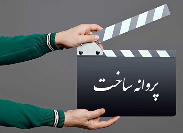 ضرورت آموزش قوانین و‌ مجوزها به هنرجویان