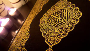 معرفی سینماگرانِ پیشکسوت خادم قرآن
