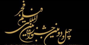 آغاز ثبت نام بخش بازار جشنواره بین المللی فیلم فجر