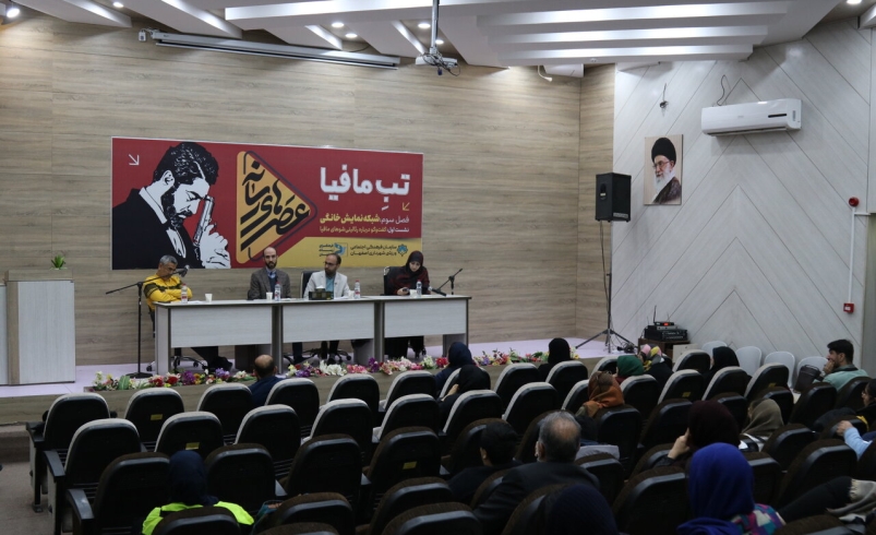 تحلیلی بر آثار جامعه شناختی و رسانه ای رئالیتی شوها