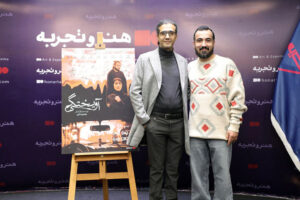 «آویختگی» نمایانگر معضل اعتیاد پنهان در قشر مرفه جامعه