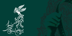 گزارشی از عملکرد هیئت انتخاب جشنواره چهل و دوم فجر