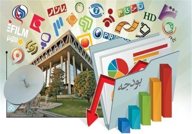 کیفیت؛ تعیین کننده میزان بودجه برنامه ها