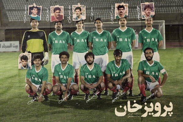 نقدفیلم؛ پرویزخان