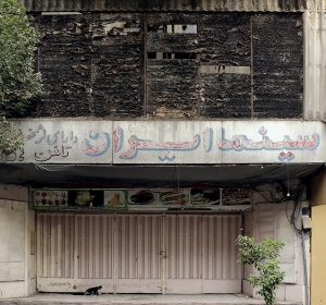 هویت؛ نیاز سینمای امروز