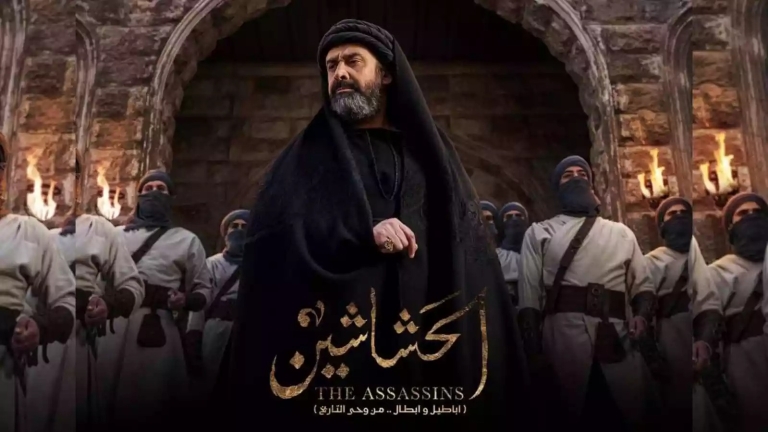 چرا ساترا «حشاشین» را حذف کرد؟