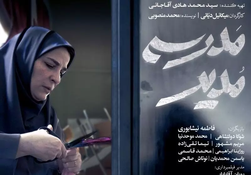 تقویت زبان سیاسی در سینما با ساخت فیلم کوتاه