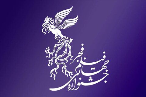 از جشنواره فجر چه خبر؟