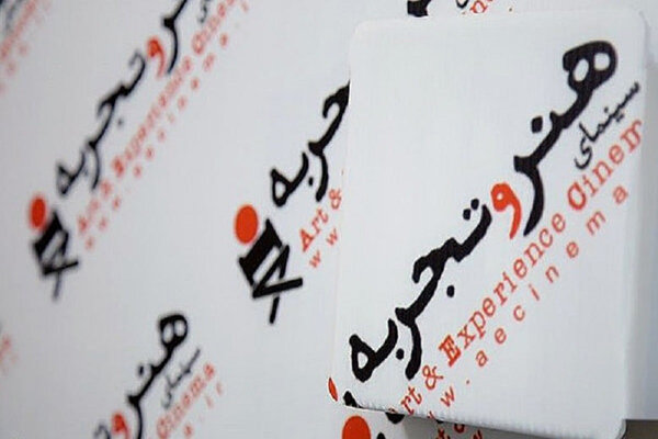 سهم فیلم کوتاه از «اکران»