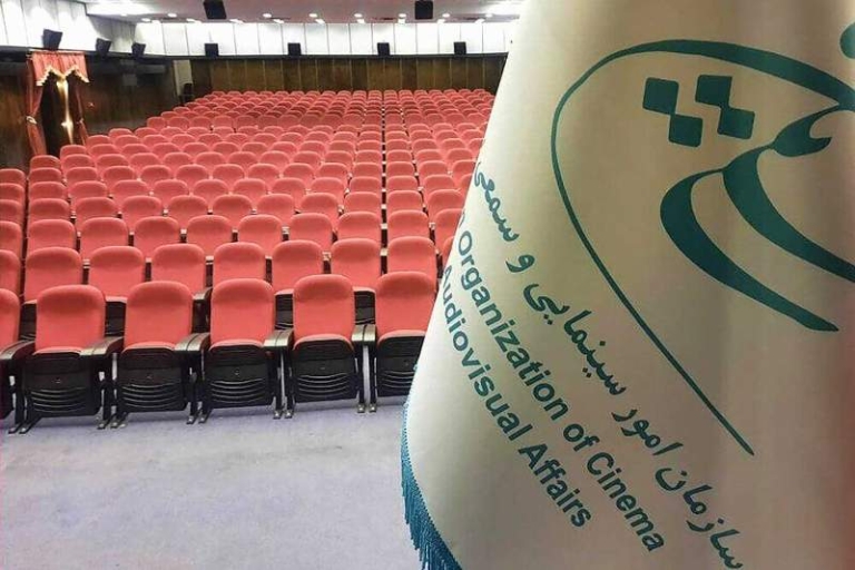 تغییرات احتمالی در سازمان سینمایی