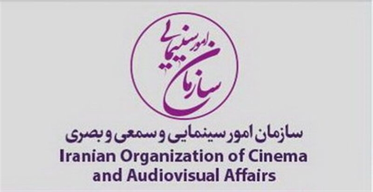 لزوم ادامه جدی فعالیت سازمان سینمایی تا آغاز به کار دولت چهاردهم
