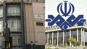 آرزوی محقق نشده وزارت ارشاد