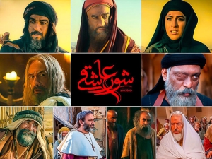 شور عاشقی میهمان محرمی سینما