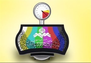انتقال کتاب‌باز به شبکه نمایش خانگی؛ شکست جدید رسانه ملی