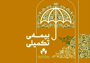 سینمایی ها بیشترین ثبت نام کنندگان صندوق اعتباری هنر