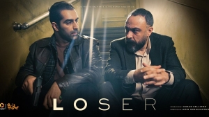 نقد سریال؛ بازنده/۲