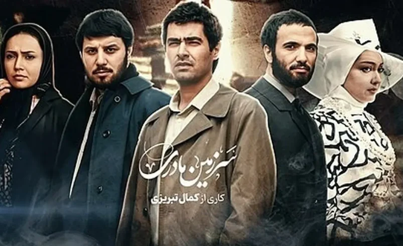 نقد سریال؛ فصل سوم سرزمین مادری