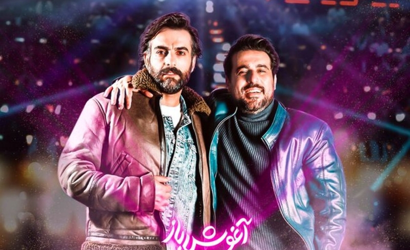 آغوش باز یا در جست و جوی زهره؟
