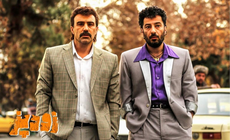 نقد فیلم؛ زودپز