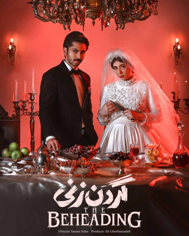 گردن دردی که گردن زن نیست