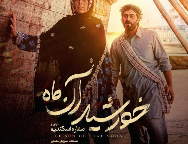یه حبه مرگ