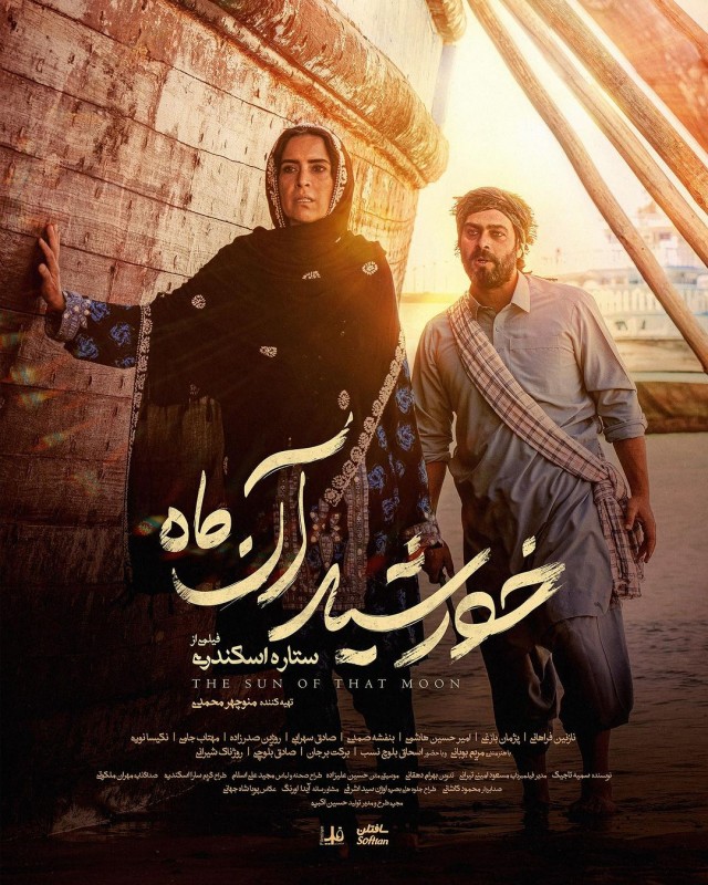یه حبه مرگ