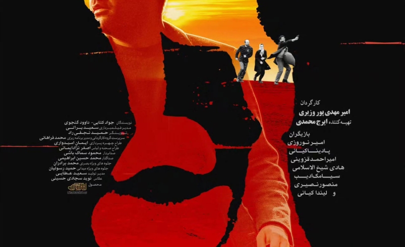 نقد و تحلیل فیلم “۱۹۶۸”