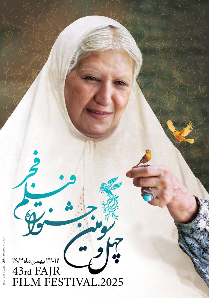 جشنواره فجر ۴۳: زنان در قاب سینما، فراتر از کلیشه