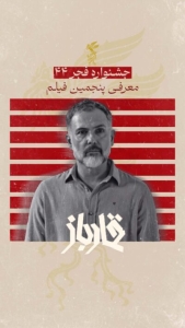 قمار باز