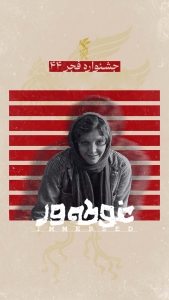 غوطه‌ور