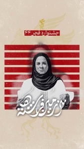 سرزمین فرشته ها