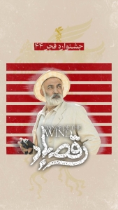 رقص باد