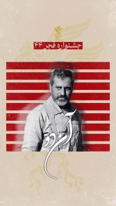 آن‌دو